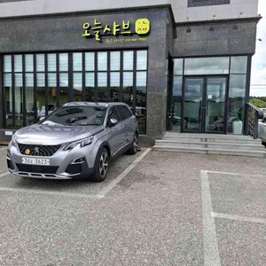 오늘샤브 리뷰 사진