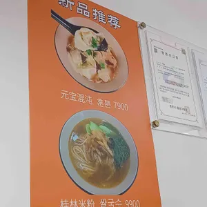 미스터용차이나버거 리뷰 사진