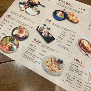 엘라토 리뷰 사진