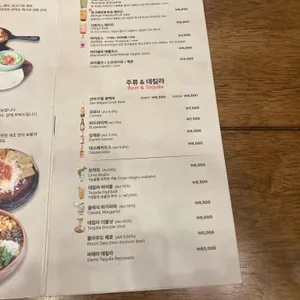 엘라토 리뷰 사진