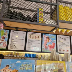 메가커피 리뷰 사진