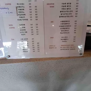 이놈애커피 리뷰 사진