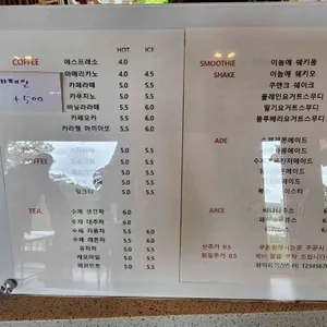 이놈애커피 리뷰 사진