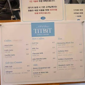 카페 팃빗 리뷰 사진
