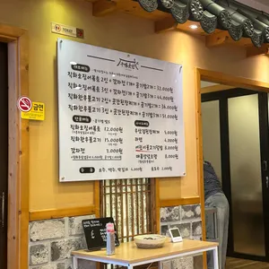 구미곳간 리뷰 사진