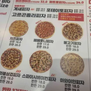 피맥컴퍼니 리뷰 사진