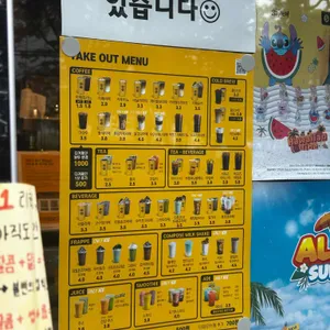 컴포즈커피 리뷰 사진