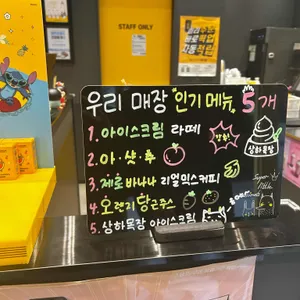 컴포즈커피 리뷰 사진