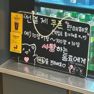 컴포즈커피 리뷰 사진