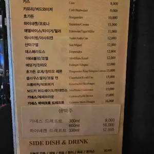 실루엣바 리뷰 사진