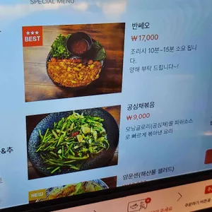 인더비엣 리뷰 사진