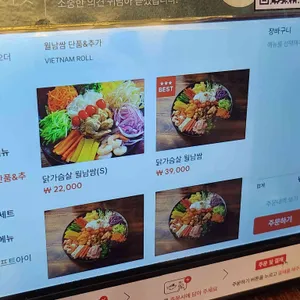 인더비엣 리뷰 사진