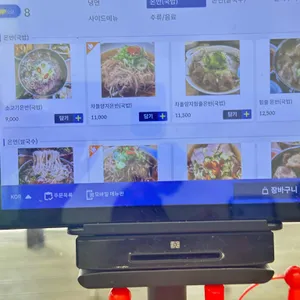 이서냉면 리뷰 사진