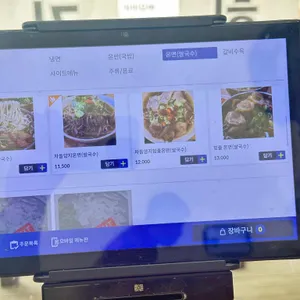 이서냉면 리뷰 사진