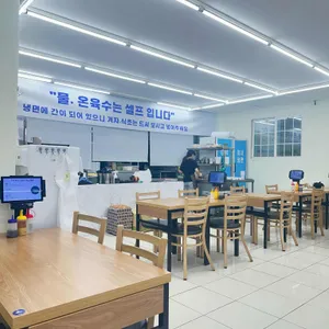 이서냉면 리뷰 사진