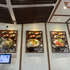 먹돌 리뷰 사진