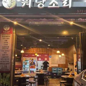 워낭소리 리뷰 사진