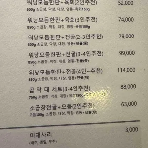워낭소리 리뷰 사진