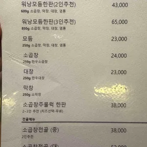 워낭소리 리뷰 사진