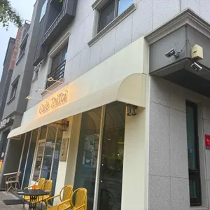 카페토이토이 리뷰 사진