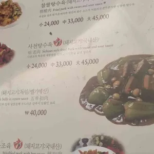 길림성 리뷰 사진