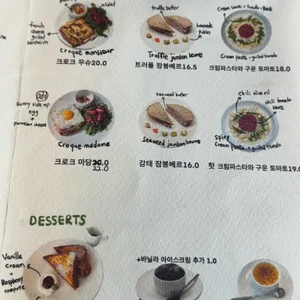 몽가 리뷰 사진