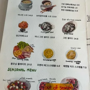 몽가 리뷰 사진