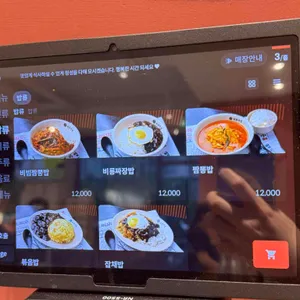 비룡반점 리뷰 사진