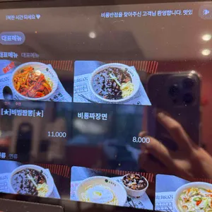 비룡반점 리뷰 사진