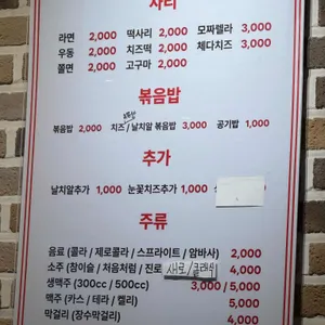 홍대닭갈비 리뷰 사진