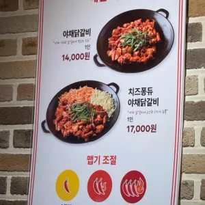 홍대닭갈비 리뷰 사진