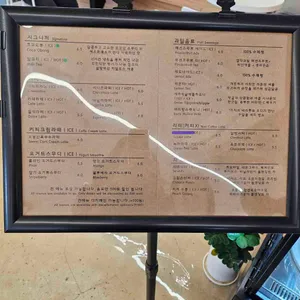 오봉커피 리뷰 사진