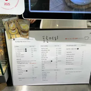 도로커피 리뷰 사진