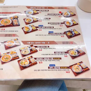 우동 하루 리뷰 사진