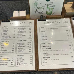 카페 숲 리뷰 사진