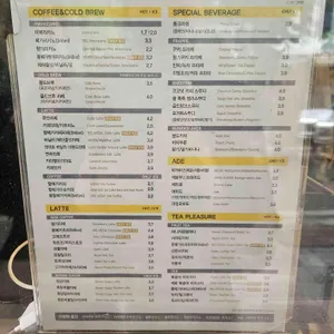 메가MGC커피 리뷰 사진
