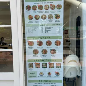 베일리샐러드 리뷰 사진
