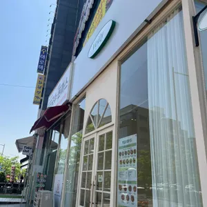 베일리샐러드 리뷰 사진