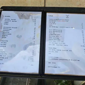 후네마구로 리뷰 사진