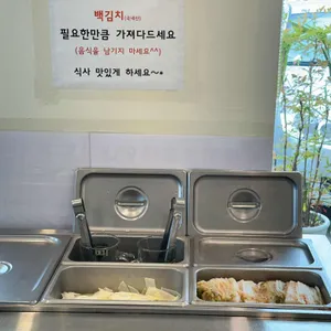 개수리막국수 리뷰 사진