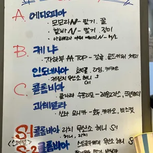스카이헤븐 리뷰 사진
