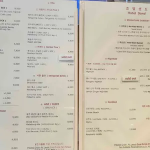 호텔샌드 리뷰 사진