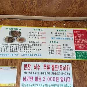 찰리아저씨맛집 리뷰 사진