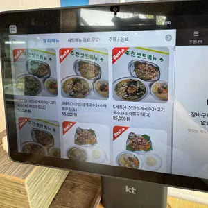 찰리아저씨맛집 리뷰 사진