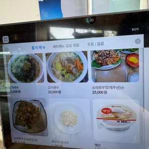 찰리아저씨맛집 리뷰 사진