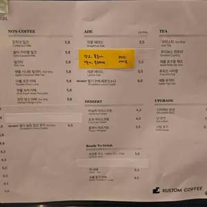 커스텀커피 리뷰 사진