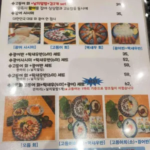 제주협재 바다해찬 리뷰 사진