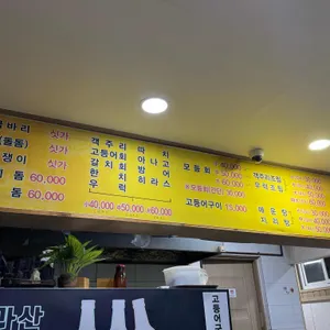 모살물 리뷰 사진
