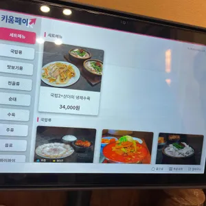 산더미 미성돼지국밥 리뷰 사진