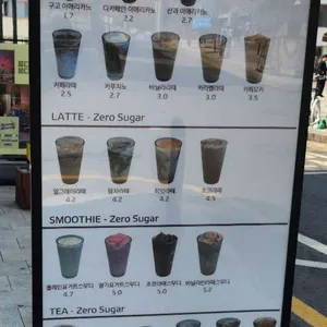 카페무솔트 리뷰 사진